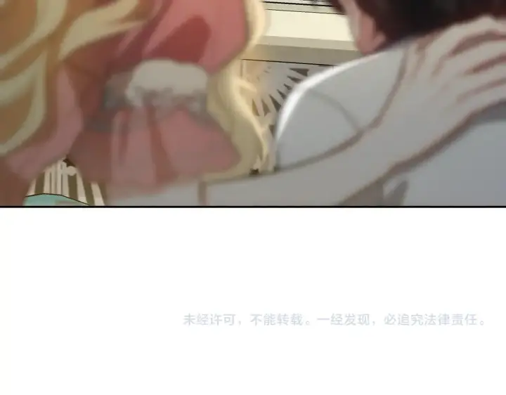 《继母活命很简单》第31话 试探身份图237