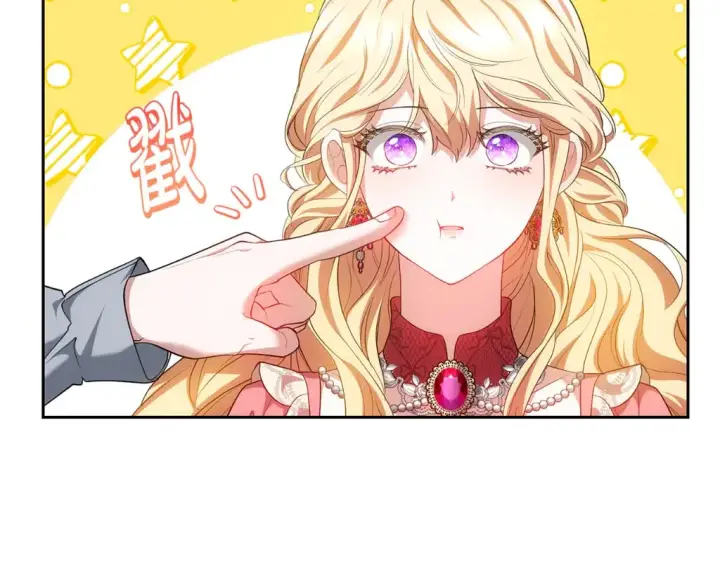 《继母活命很简单》第31话 试探身份图240