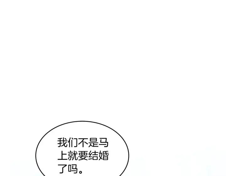 《继母活命很简单》第31话 试探身份图61