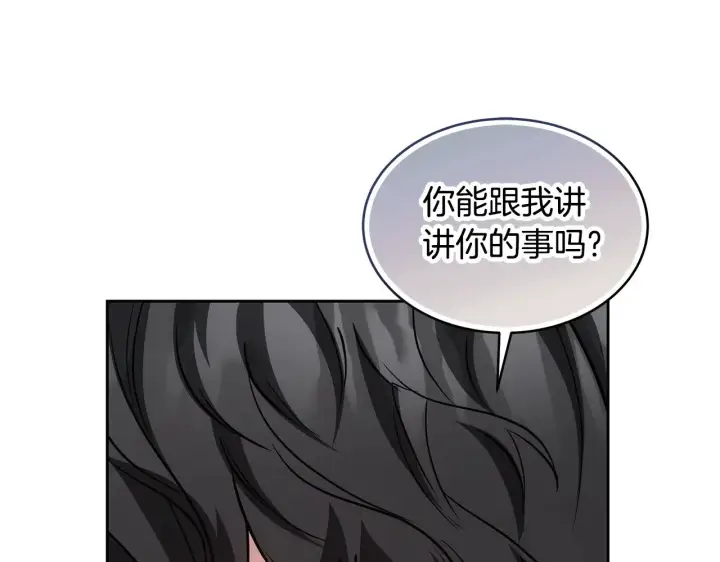《继母活命很简单》第31话 试探身份图65