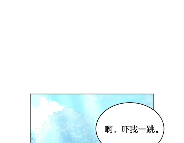 《继母活命很简单》第32话 你身边的人是我图100