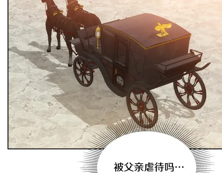《继母活命很简单》第32话 你身边的人是我图187