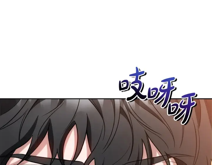《继母活命很简单》第32话 你身边的人是我图201