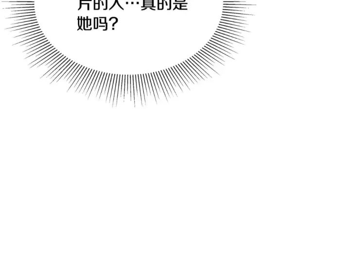 《继母活命很简单》第32话 你身边的人是我图219