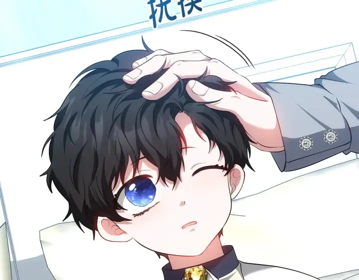 《继母活命很简单》第32话 你身边的人是我图24