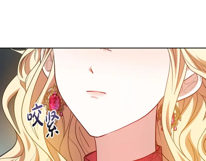《继母活命很简单》第32话 你身边的人是我图73