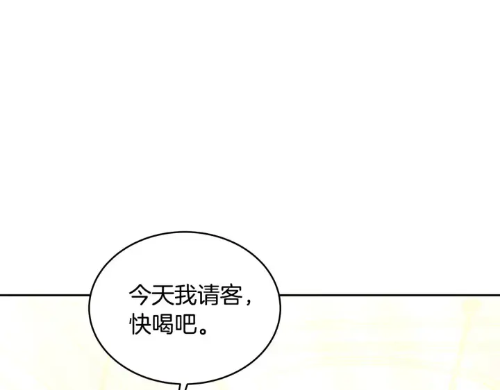 《继母活命很简单》第33话 拐跑公妃图125