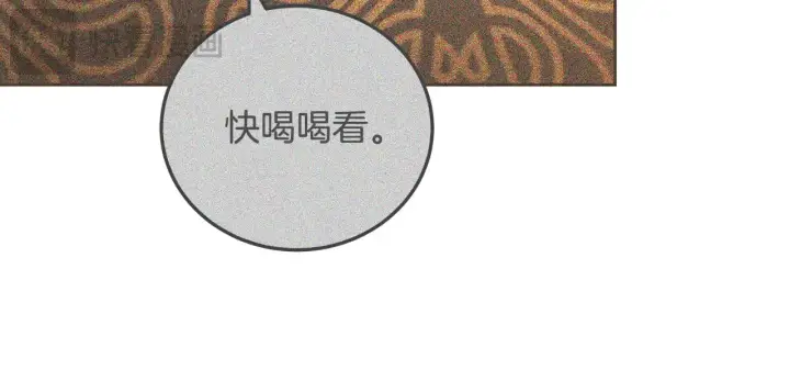 《继母活命很简单》第33话 拐跑公妃图131