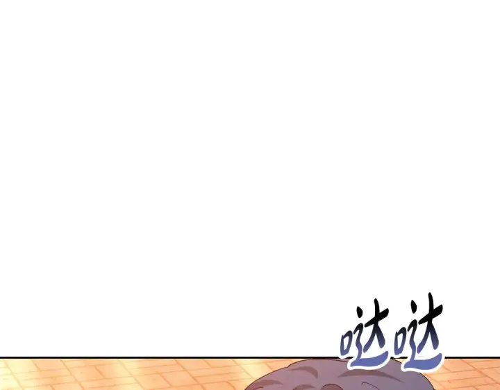 《继母活命很简单》第33话 拐跑公妃图157