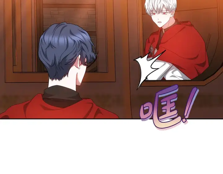 《继母活命很简单》第33话 拐跑公妃图189