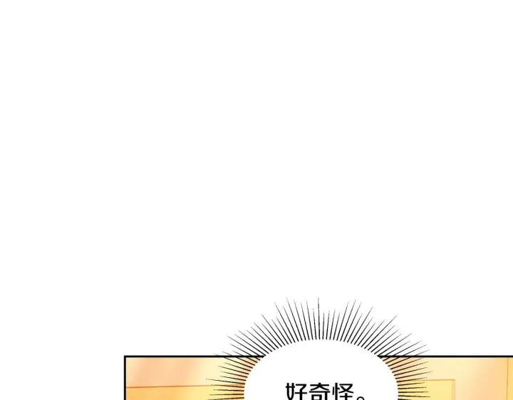 《继母活命很简单》第33话 拐跑公妃图197