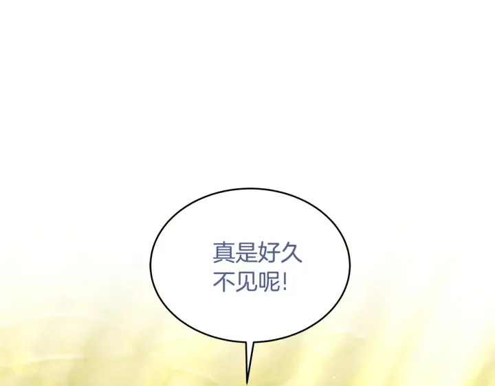 《继母活命很简单》第33话 拐跑公妃图34