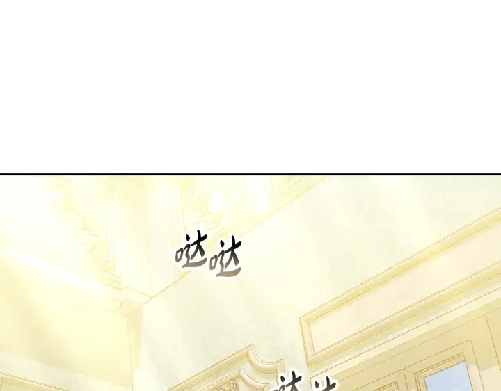 《继母活命很简单》第33话 拐跑公妃图4
