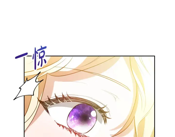 《继母活命很简单》第33话 拐跑公妃图51