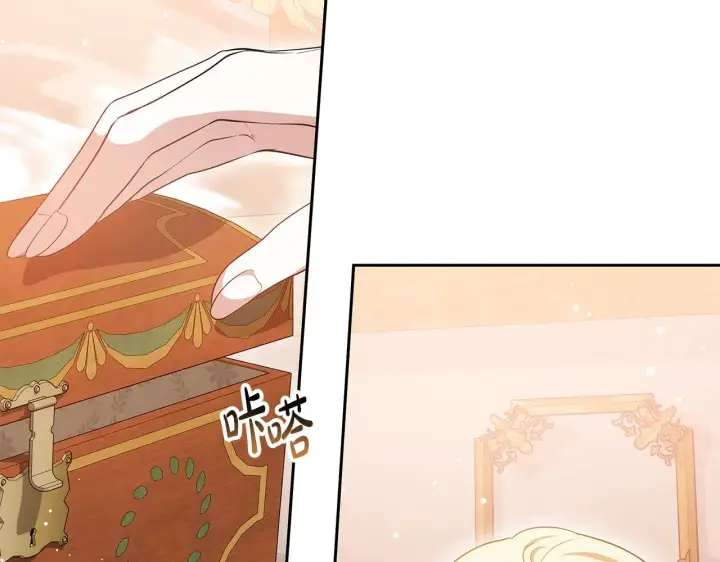 《继母活命很简单》第34话 同房图103