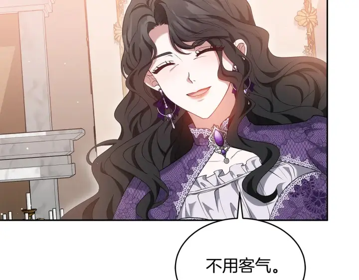 《继母活命很简单》第34话 同房图120