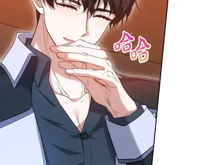 《继母活命很简单》第34话 同房图161