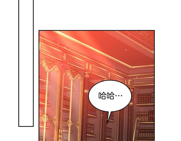 《继母活命很简单》第34话 同房图167