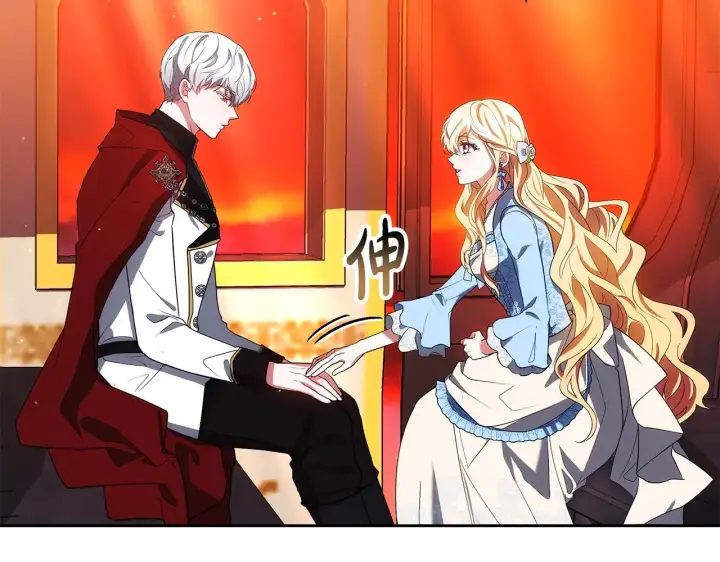 《继母活命很简单》第34话 同房图35