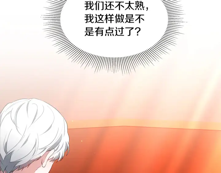 《继母活命很简单》第34话 同房图39