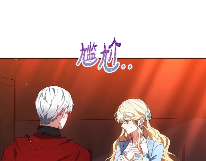 《继母活命很简单》第34话 同房图42