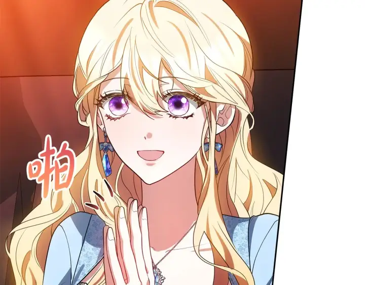 《继母活命很简单》第34话 同房图48