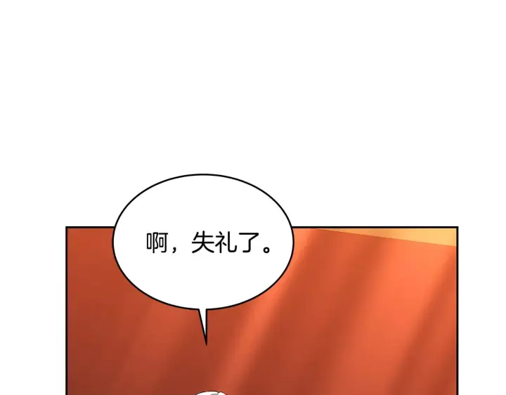 《继母活命很简单》第34话 同房图63