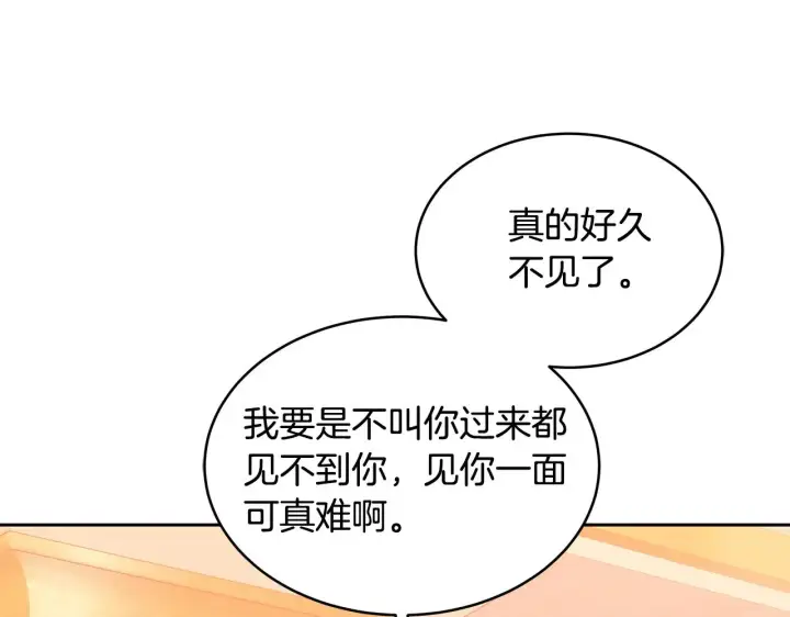 《继母活命很简单》第34话 同房图73