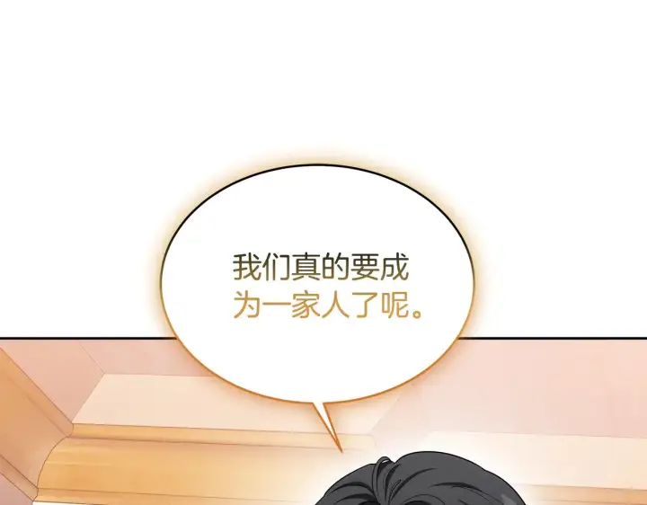 《继母活命很简单》第34话 同房图91