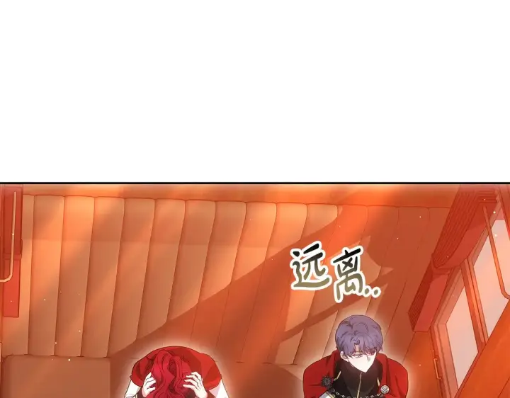 《继母活命很简单》第35话 好妈咪图11