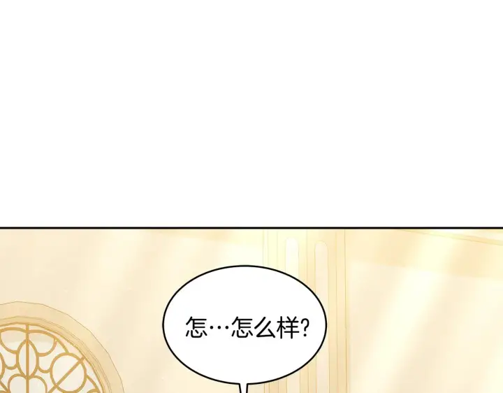 《继母活命很简单》第35话 好妈咪图121