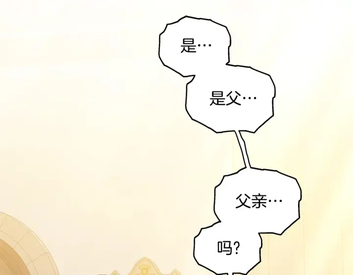 《继母活命很简单》第35话 好妈咪图140