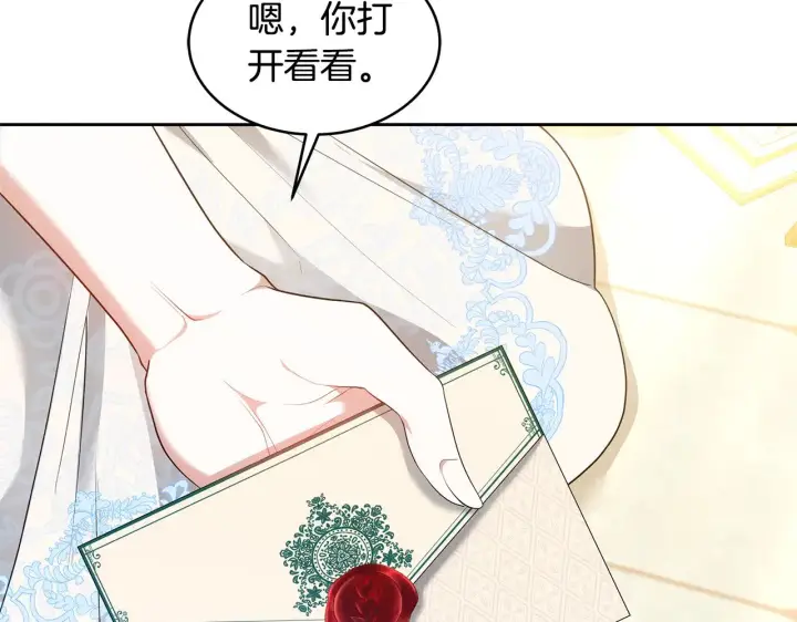《继母活命很简单》第35话 好妈咪图154