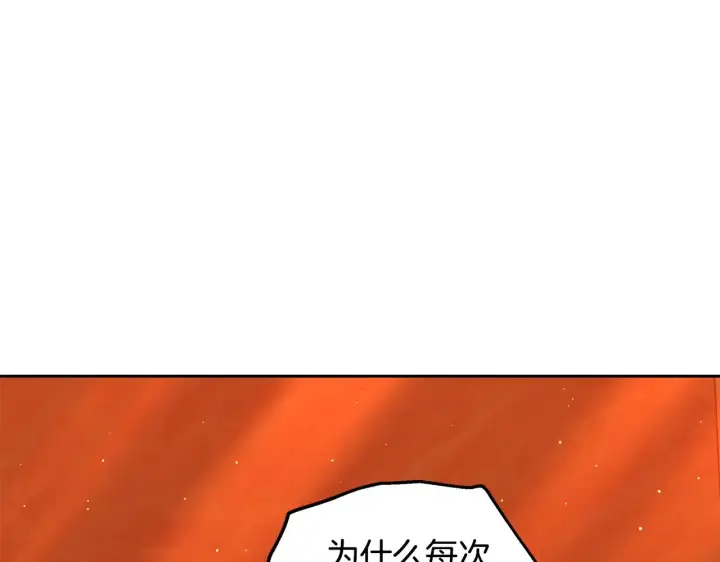 《继母活命很简单》第35话 好妈咪图17