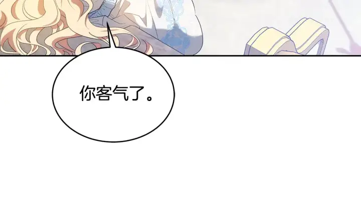 《继母活命很简单》第35话 好妈咪图175