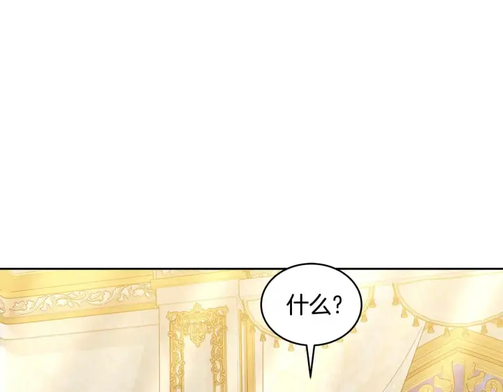 《继母活命很简单》第35话 好妈咪图181