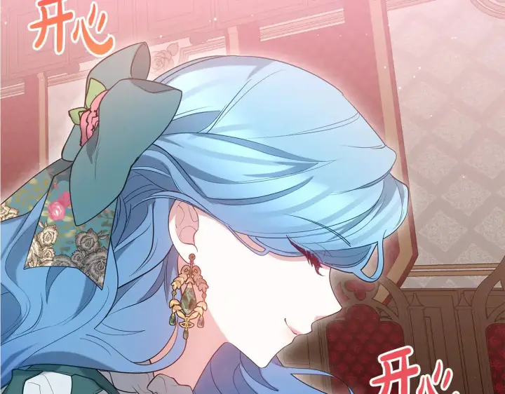 《继母活命很简单》第35话 好妈咪图197