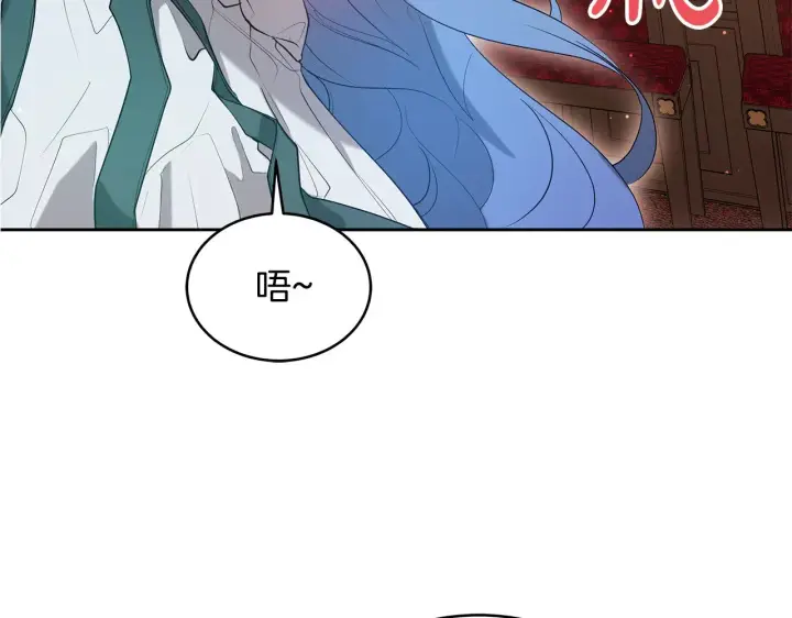 《继母活命很简单》第35话 好妈咪图198