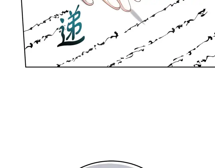 《继母活命很简单》第35话 好妈咪图200