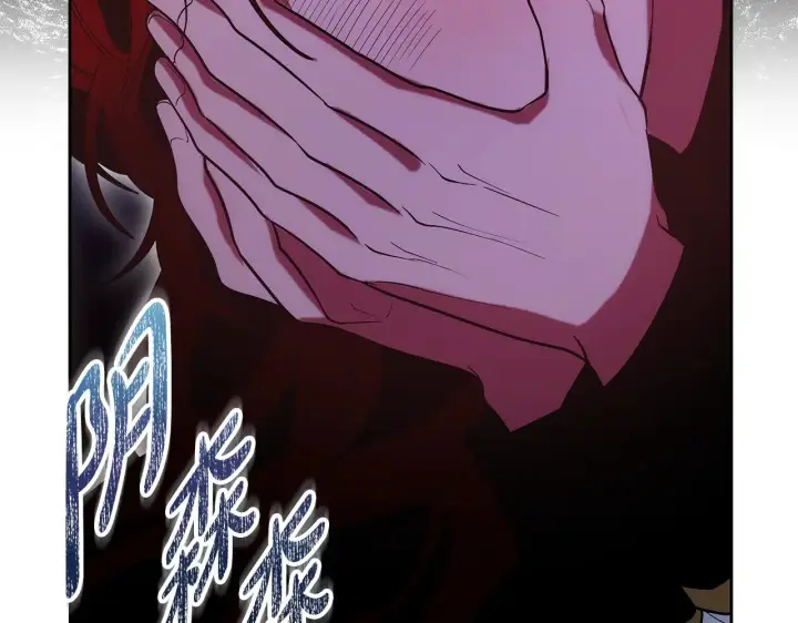 《继母活命很简单》第35话 好妈咪图23