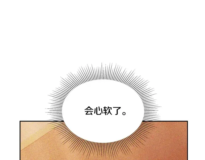 《继母活命很简单》第35话 好妈咪图55