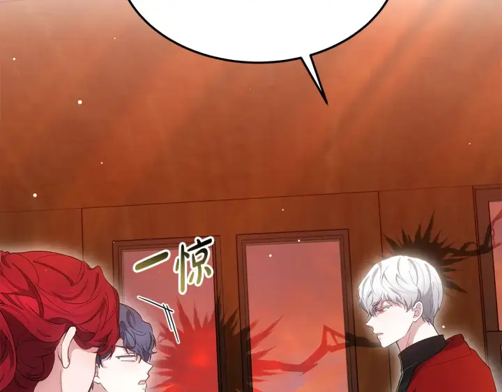 《继母活命很简单》第35话 好妈咪图66