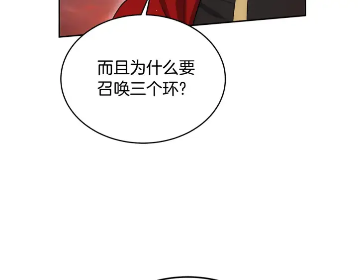 《继母活命很简单》第35话 好妈咪图70