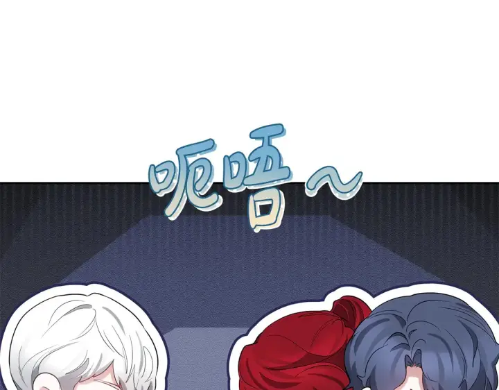 《继母活命很简单》第35话 好妈咪图99