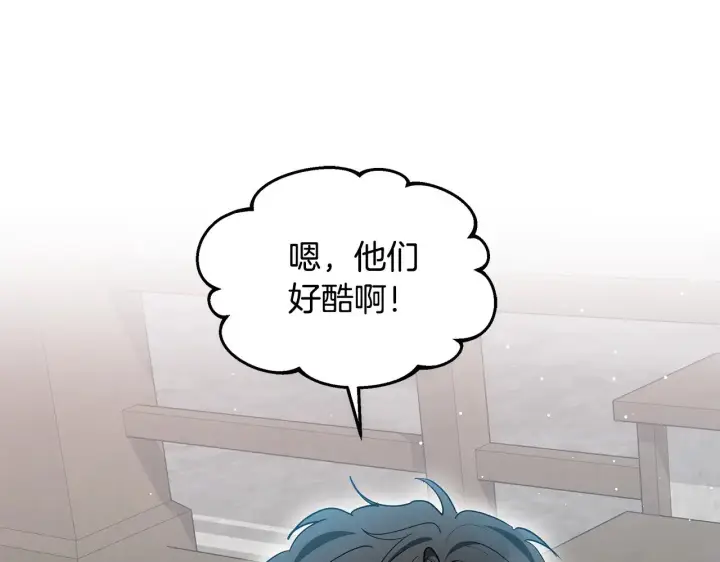 《继母活命很简单》第38话 盛装出席宴会图119