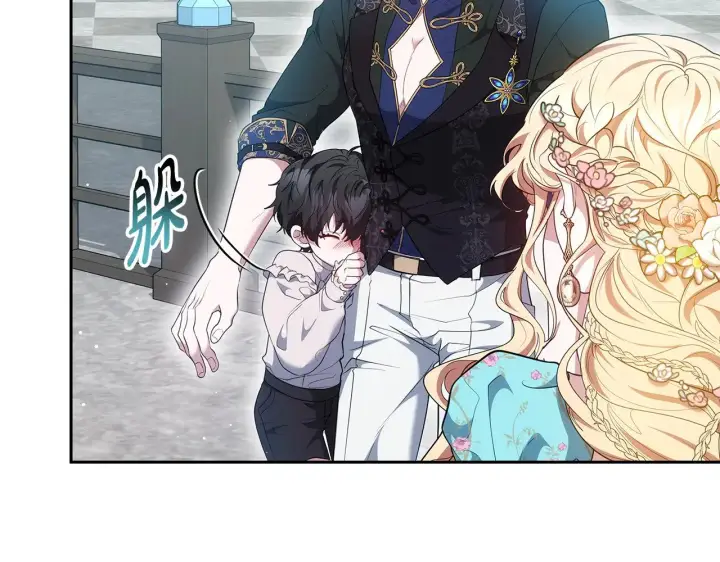 《继母活命很简单》第38话 盛装出席宴会图134