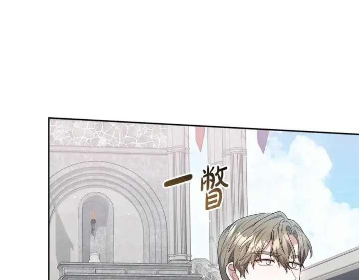 《继母活命很简单》第38话 盛装出席宴会图139