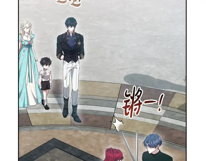 《继母活命很简单》第38话 盛装出席宴会图145