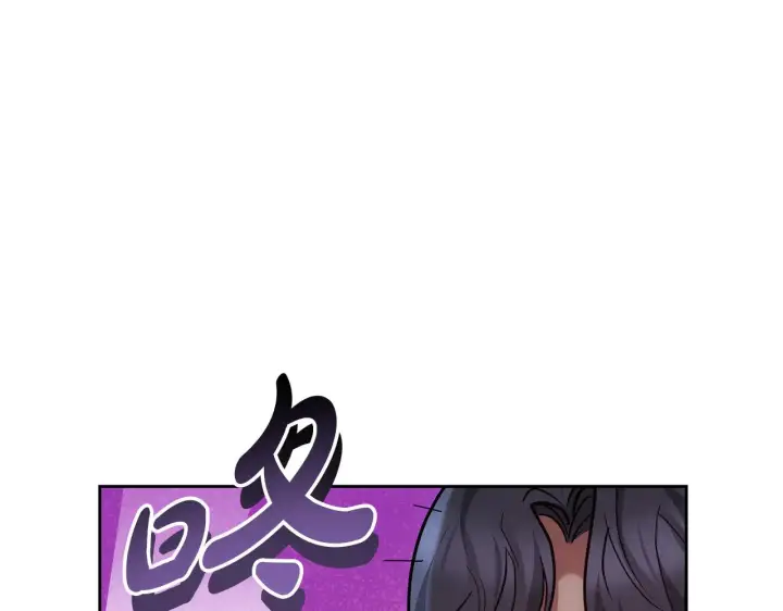 《继母活命很简单》第38话 盛装出席宴会图157