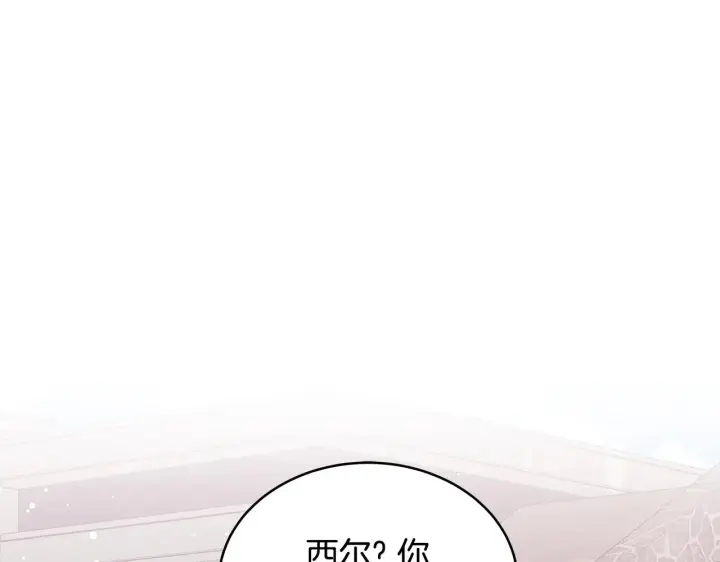 《继母活命很简单》第38话 盛装出席宴会图162